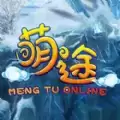 萌途