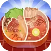 一起来涮云火锅