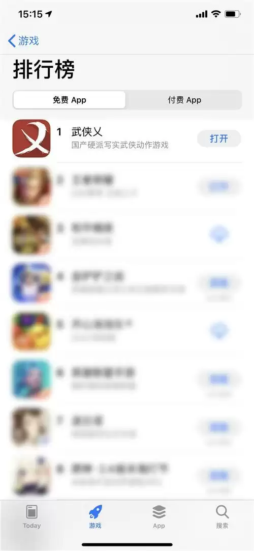 乂家人，冲！《武侠乂》手游iOS上线首日登顶免费榜