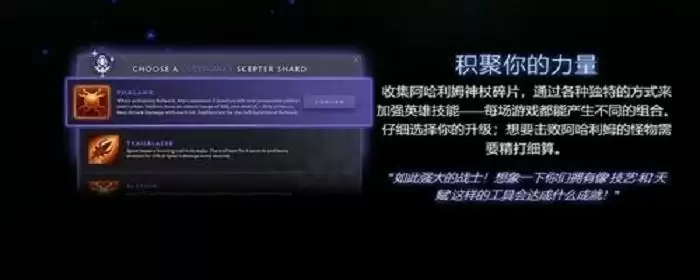 阿哈利姆的援手怎么开