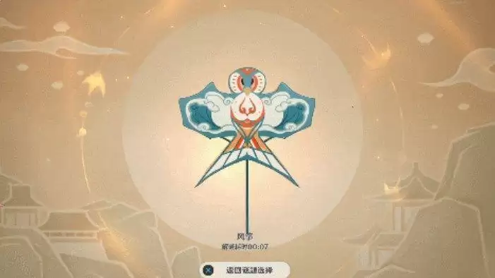 原神灯谜第三个答案是什么？灯中妙影第三个灯谜答案分享[多图]图片2