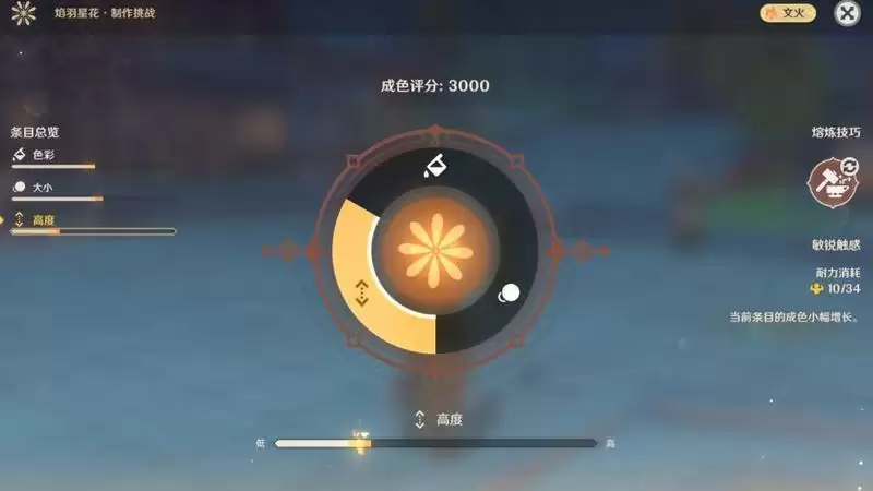 原神焰羽星花攻略大全 焰羽星花活动攻略心得图片1