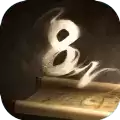 隐秘的原罪8博古斋序事件
