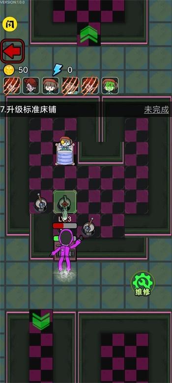 鱿鱼宿舍加强