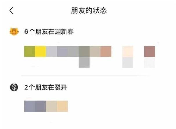 微信小老虎图标大全
