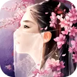 焚天剑录