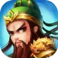 超级三国无敌版