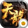 天龙经典