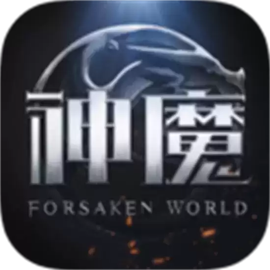 新神魔大陆最新安卓手游