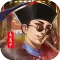 新鹿鼎记2020新版