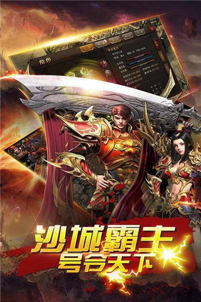 悠悠传奇