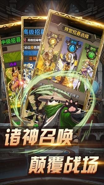 冷月传奇