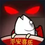 春节躺平模拟器双鬼模式