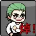哥谭噩梦