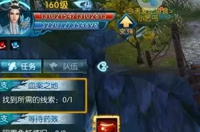 诛仙血案之地找到所需的线索_1 诛仙血案之地找到所需的线索