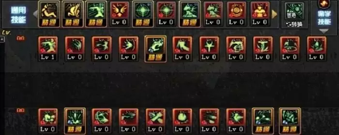 风拳流秘籍怎么完成