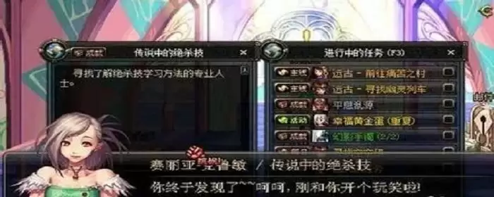 风拳流秘籍怎么完成