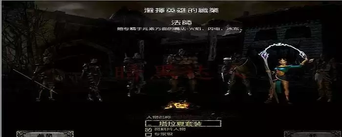 塔拉夏套装怎么刷