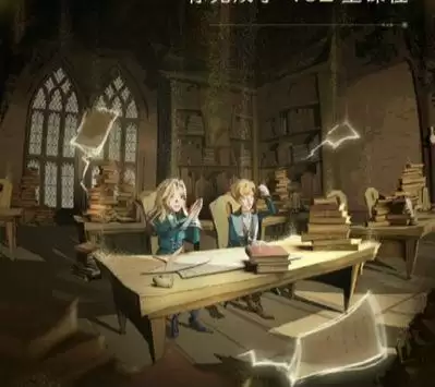 哈利波特魔法觉醒年度成绩单怎么看？巫师年度成绩单查询方法[多图]图片2