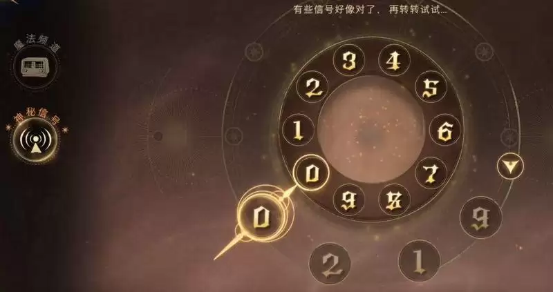 哈利波特魔法觉醒神秘电台当前版本不支持怎么办？电台进不去解决方法[多图]图片2