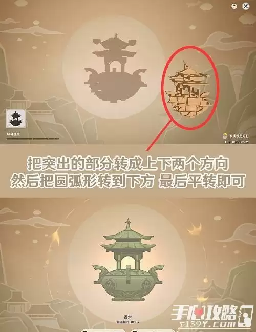 《原神》灯中妙影灯谜答案大全一览