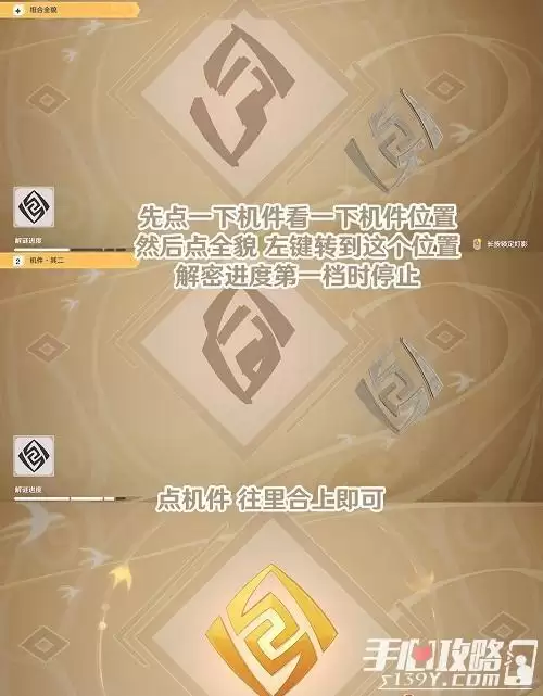 《原神》灯中妙影灯谜答案大全一览