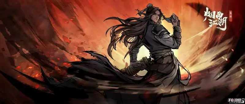 《烟雨江湖》西川剑法技能讲解