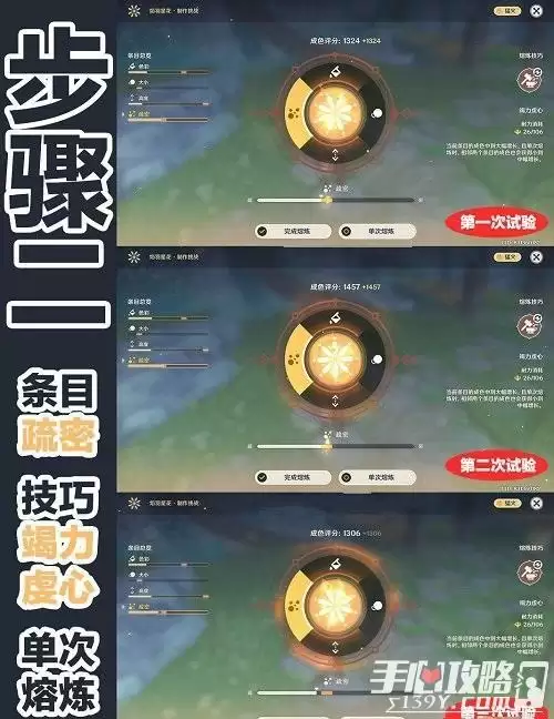 《原神》海灯节第四个烟花4000分制作方法一览