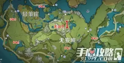 《原神》2.4石珀采集地点