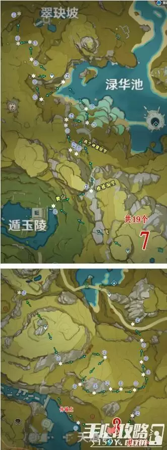 《原神》2.4石珀采集地点