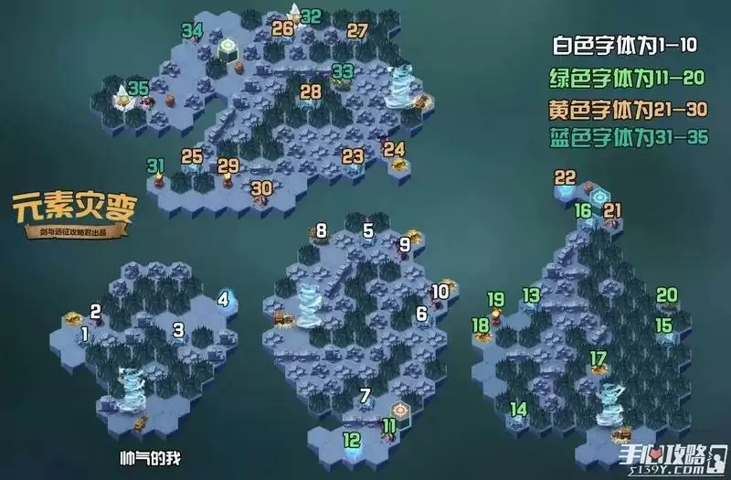 《剑与远征》元素灾变奇境漫游攻略 《剑与远征》元素灾变奇境漫游攻略