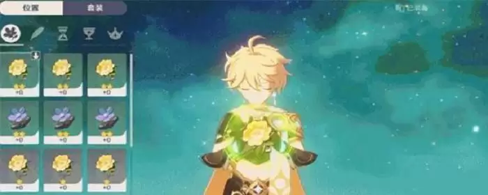 原神圣遗物怎么升级