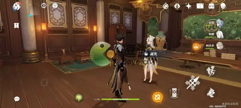 原神飞彩携流年第二章彩蛋分享