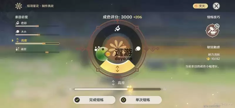 原神霁青沓漫染寒英完美成色攻略