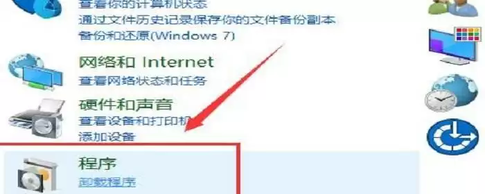梦幻西游卸载程序是哪个