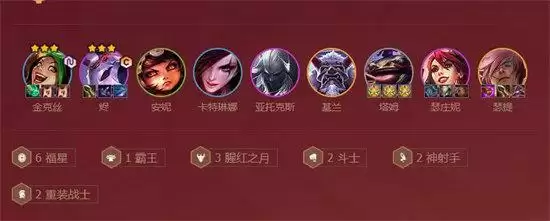 金铲铲之战福星最强阵容汇总