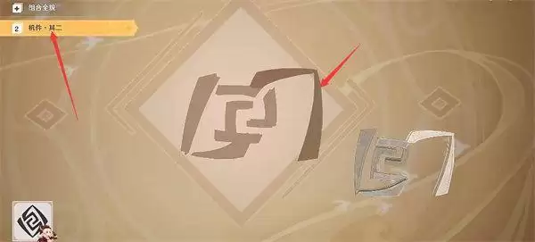 原神灯谜答案大全 灯中妙影攻略