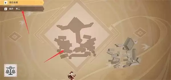 原神灯谜答案大全 灯中妙影攻略