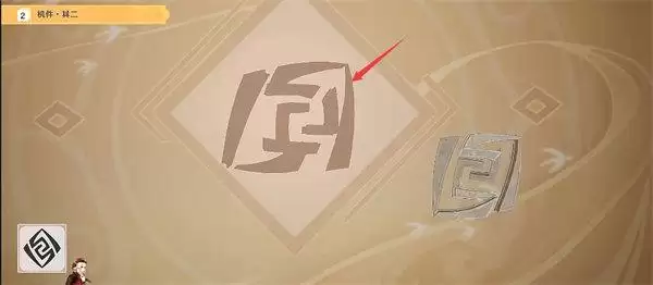 原神灯谜答案大全 灯中妙影攻略