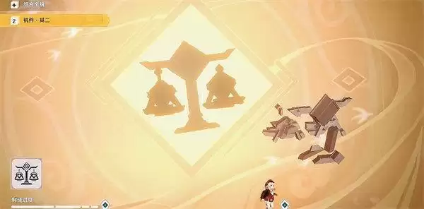 原神灯谜答案大全 灯中妙影攻略