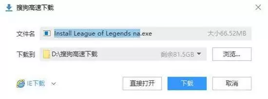 云顶之弈体验服怎么下载