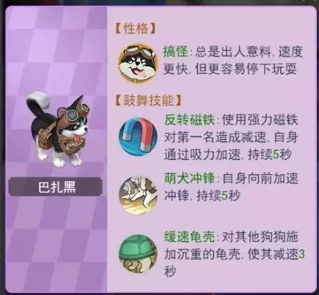 斗罗大陆h5三傻闹新春攻略 三傻闹新春玩法介绍图片2