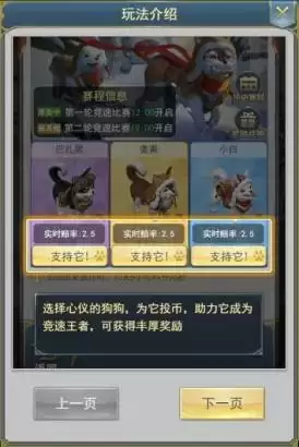 斗罗大陆h5三傻闹新春攻略 三傻闹新春玩法介绍图片5