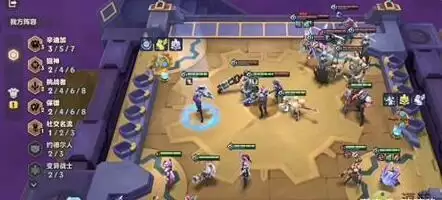 金铲铲之战暮影之矛怎么过?暮影之矛通关攻略大全图片2