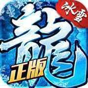红手指冰雪复古传奇