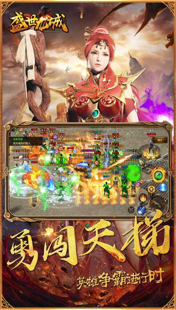 顺玩蓝月传奇