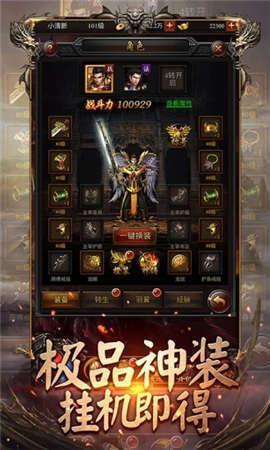 1.80热血合击传奇