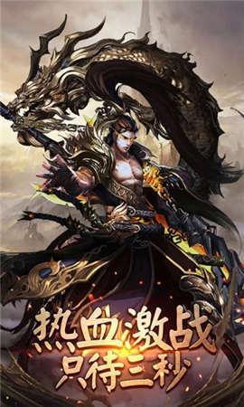 1.80热血合击传奇