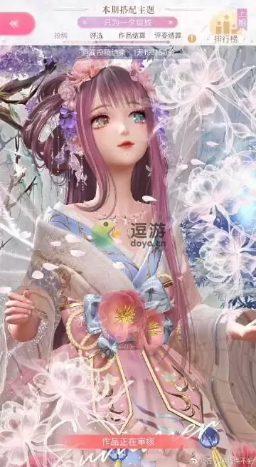 闪耀暖暖只为一夕绽放搭配推荐