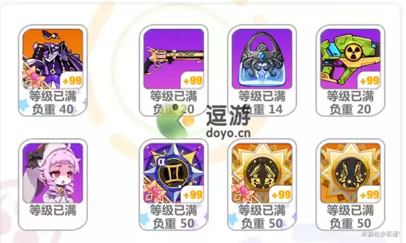 崩坏学园2崩坏斗技场1-1怎么过